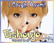 ayumi.jpg