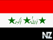 cube_wall_008_flag_iraq.jpg