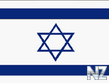 cube_wall_010_flag_israel.jpg