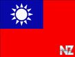 cube_wall_021_flag_taiwan.jpg