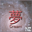 Dream_1.jpg