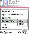 Virusscan.os7.2.jpg