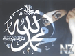 ALLAH.jpg