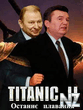 titanik.jpg