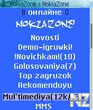 Глюк.jpg