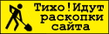 Tiho.jpg