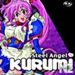 kurumi2.jpeg