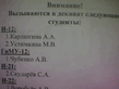 Список.jpg
