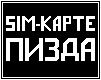 SIM.gif