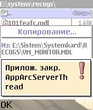 Vm_monitor_problem.jpg