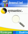 Symantec.V1.0.301.jpg