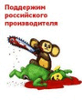 cheburashka.jpg