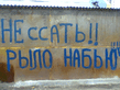 _utf_8_q_d0_97_d1_8f_d0_b1_d0_bb_d0_b8_d0_ba_d0_be_d0_b2_d0_be.jpg