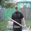 Moder.jpg