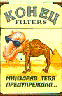 camel.gif