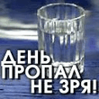 Stakan.jpg