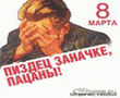 Mart.jpg