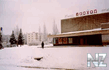Кинотеатр Восход