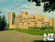 Остановка Городской парк