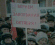 miting.gif