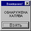 E0_O20.gif