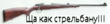 cz_550_308_001.fx.jpg