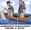 Рыбалка на кубани.jpg