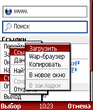 Opera_mini.jpg