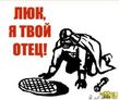 www_druzi_ru_134_0_20060203_175.jpg