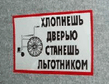 www_druzi_ru_66_0_20060614_6028.jpg