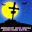 _koi8_r_b_7c_hyczblmpwzw_.jpg