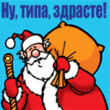 Типа дед.gif