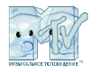 MTV.gif
