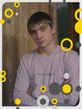 смайл