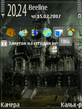 Screenshot0041.jpg
