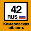 42_rus.gif