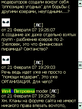 Screen119.jpg