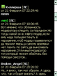 Screen149.jpg