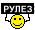 Rulez.gif