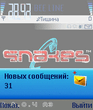 мои sms=)