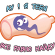 A_У:).gif