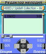 ringtone_editor.jpg