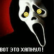 Хапнул.:).jpg