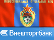 cska