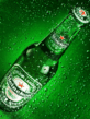 heineken.gif