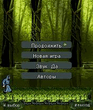 ICtulh240x320.jpg