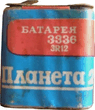 08_ussr_23717.jpg
