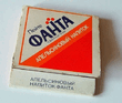 15_ussr_38954.jpg