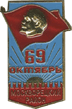 11_ussr_39298.jpg