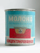 20_ussr_23722.jpg